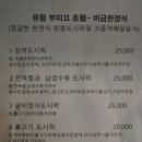 비금계절맛집 | 광주 상견례 명소 비금계절한정식, 찬 하나까지 만족했던 한정식 내돈내산