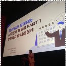 정학원 | 연수동영어학원 정학원에서 내신과 수능 모두 잡다!