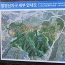 깃대봉_숲길(등산)1코스 이미지