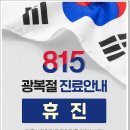 미올한의원 이미지