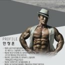 훈체형관리 이미지