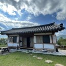 김서방한옥펜션