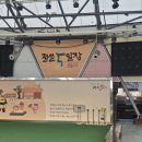 나드리김밥정선점