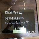 초록다방 - 북구 동문대로 114 | 초록다방
