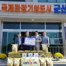 소룡동 주민센터 이미지