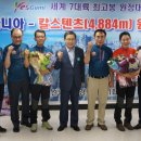 (주)최고봉