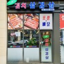 아이스크레이지