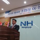 하나로마트중부농협본점 이미지