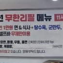 택전반점 이미지