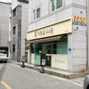 남악고등학교 | 남악 떡봉칼국수콩국수의 겨울 시즌 얼큰칼국수 메뉴