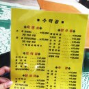 유영상회 이미지