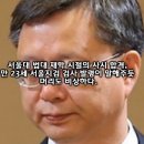 이쯤에서 보는 우병우의 개쩌는 커리어. 이미지