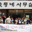 중2동-26 이미지