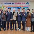 종합사회복지관 노인복지회관 이미지