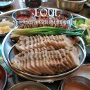 논현참족발 | 신논현역 맛집 저녁 모임 강남 핫플 완미족발