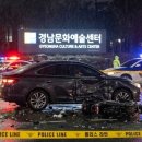 경남A삼거리앞 네이버블로그