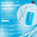 이엔워터(주) 이미지