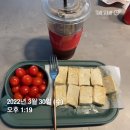 크로스핏 티에스에프 수원 | 수원 인계동pt 성공다이어트짐 2주차 후기 / 유산소 크로스핏 칼로리 뿌시기