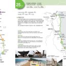 울진군근남면보건지소 | 해파랑길 25코스(수산교-망양정 해맞이공원-오산항- 망양정옛터-사동항-기성버스정류장)