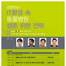 삼평동690-1 이미지