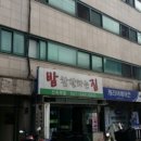 강남-119 이미지