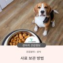 뉴하트동물병원 이미지