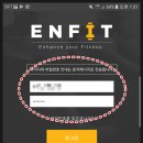 ENFIT 이미지