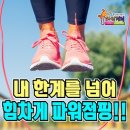 혜민어린이집 이미지