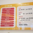 아이봄치과의원 이미지