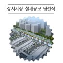 도가 건축사사무소 이미지