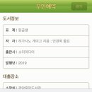 당곡역 U-도서관 이미지