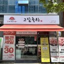 고담축산김천