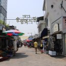 바삭바삭상추튀김