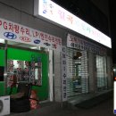 월곡자동차서비스 이미지