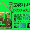 삼양지업사