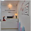 중앙언어심리상담센터