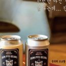 범표원두 이미지