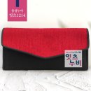 통영잇츠누비