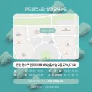 랜드마크치과의원 이미지