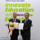 티에듀