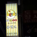 쥬앤코