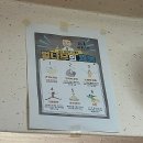 심마니산약초백숙 | 복날엔 삼계탕 !! 구리 < 박가네 심마니산약초백숙 > 내돈내산