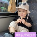 1박2일 숙박에 석식 조식가능 이미지