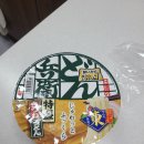 일본 컵라면 유부 우동 닛신 돈베이 키츠네 후기!