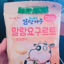 말랑문구 이미지