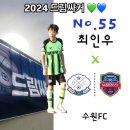 충의중충의FC 이미지