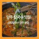 진맛집