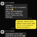 허그미동물병원 | 여주) 허그미동물병원 : 고양이 흡수성 병변 확진, 스케일링 및 발치 수술 후기