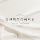 뷰티버스