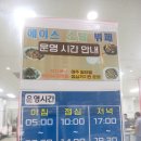 에이스소담뷔페 이미지